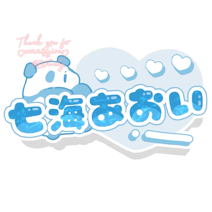  #ロゴ依頼 納品完了です ┈┈┈┈┈┈┈┈┈┈┈┈オーダーありがとうございました#有償依頼受付中 #有償依頼 #ロゴ制作#ネームロゴ #ロゴデザイン 