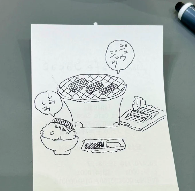 今日友達と焼肉行くの落書きするくらい楽しみにしてたのに遅刻してる 