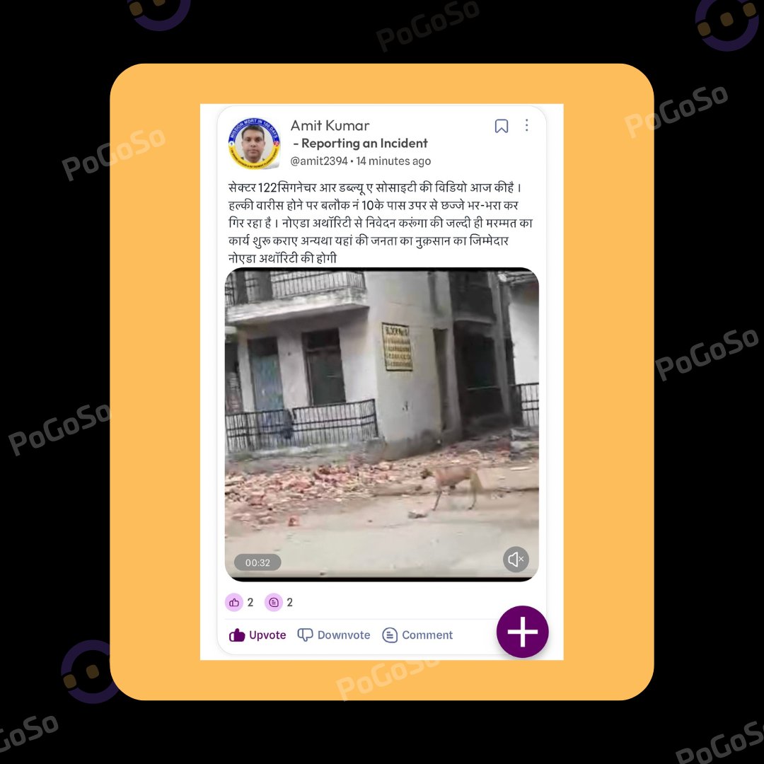Virat_ai's tweet photo. Dear @noida_authority @CeoNoida,
Kindly look into this matter raised by a worried @PoGoSoApp user. This is the situation after some drizzling, which could have harmed young children.

Please take appropriate action.
Location: Block No 10, EWS Janta Flats, Sector-122, Noida https://t.co/WSDGXWl5jG