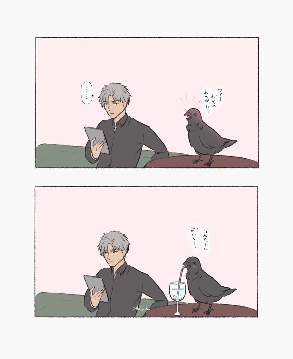 夏はよくカラスが口開けて暑そうにしてるの見かける #恋と深空 #シン 