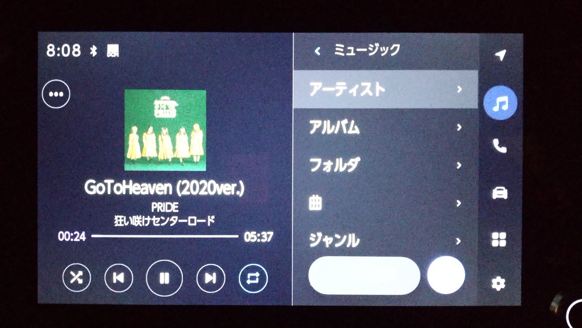 tomo_LaCTONE485's tweet image. #狂い咲けセンターロード
#GoToHeaven

今日の帰りのBGM