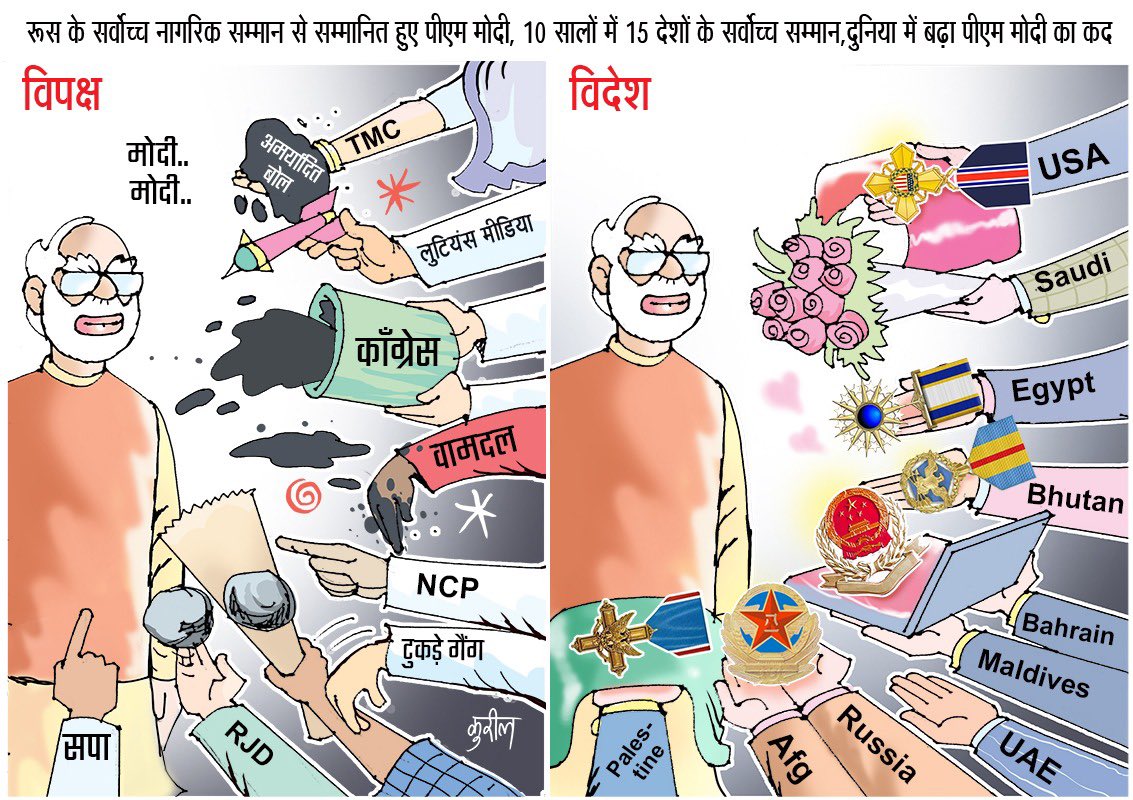 pallavict's tweet image. Vishwaguru Bharat 🇮🇳 

#ModiInMoscow 

#ModiInAustria