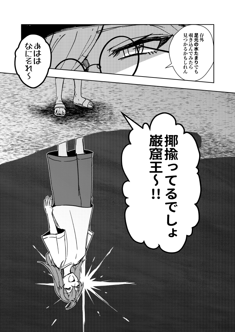 (4/11) 