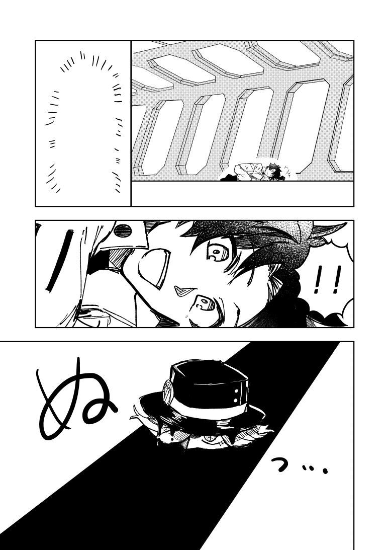 (5/11)③影の中からこんにちは 