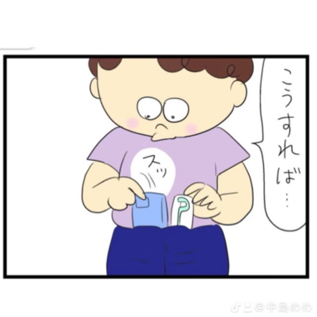 続きです 