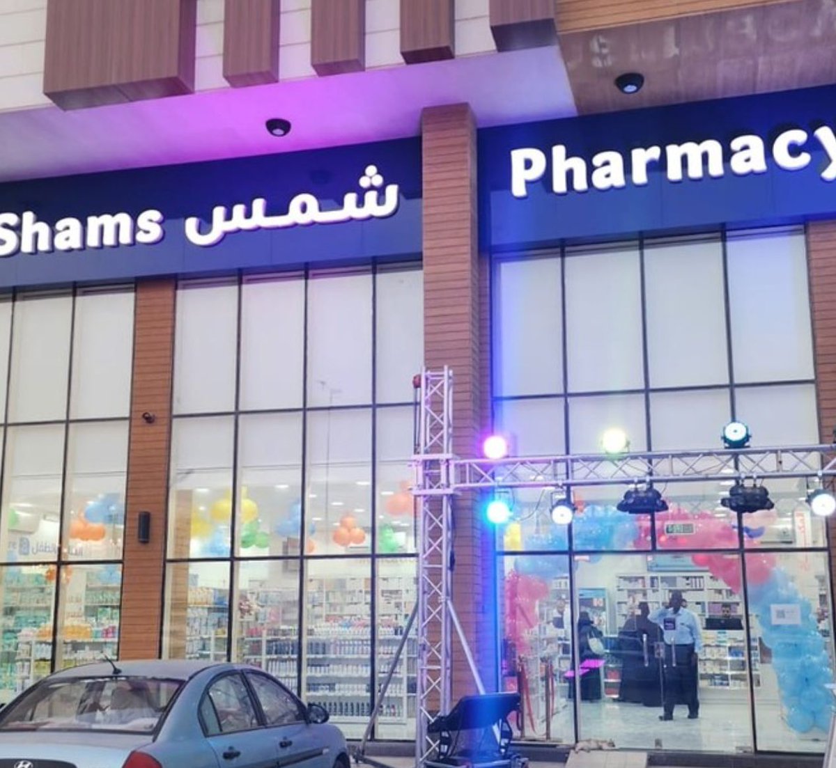 Abuonoq1's tweet image. مبسوط جدًا بالنمو المستمر لسلسلة صيدليات الشمس في كل أنحاء المملكة، وآخرها أمس في حي النسيم بالرياض، والأسبوع الماضي فرعين في الطائف. فريق صيدليات الشمس البطل.

#TechStartups #InvestingInTech #AngelInvestor #InvestingInPharmacies @ShamsPharmacies