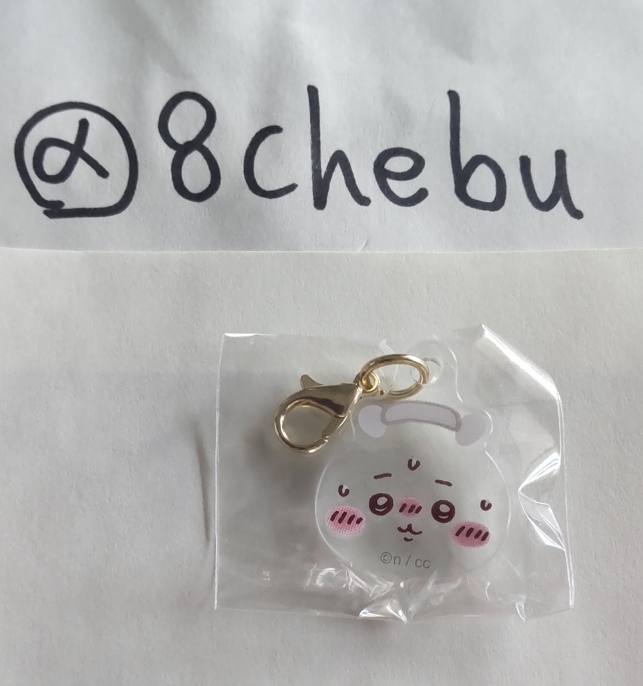 8chebu's tweet photo. @hak_naomin はじめまして。検索から失礼します。
こちらHOTなちいかわを所持しておりますがHOTなハチワレとの交換をお願いできますでしょうか？
ご検討よろしくお願いします。 https://t.co/JhjDC85ZN3