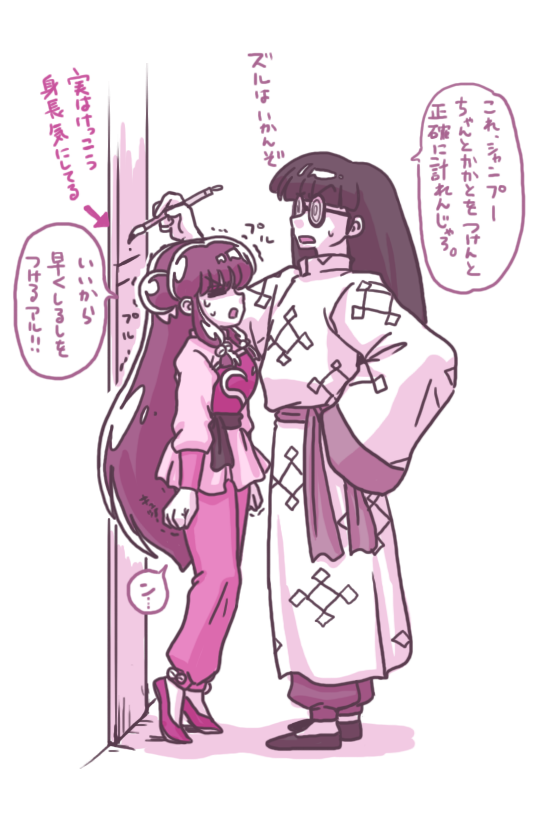 過去絵から。