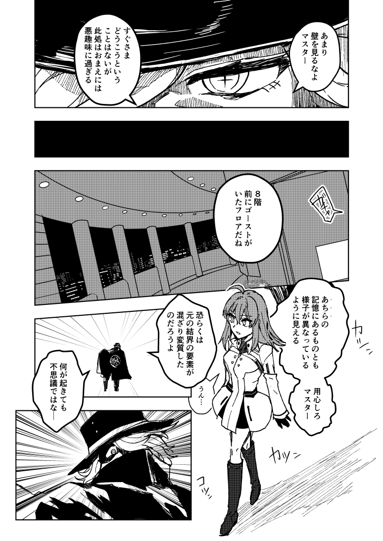 (8/11) 
