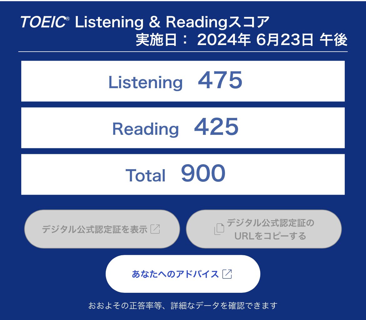 sakae_cnd's tweet photo. ワーホリ後TOEIC受けたら伸びてた！
二度目のTOEICで900点突破したー！(︎︎︎︎✌︎  ॑꒳ ॑ ︎︎︎︎✌︎)
わーい🫧🫧 https://t.co/x1yR0z3Xqm