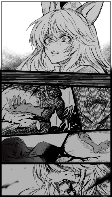 # ソウルバンカー
あたしが食べた 
