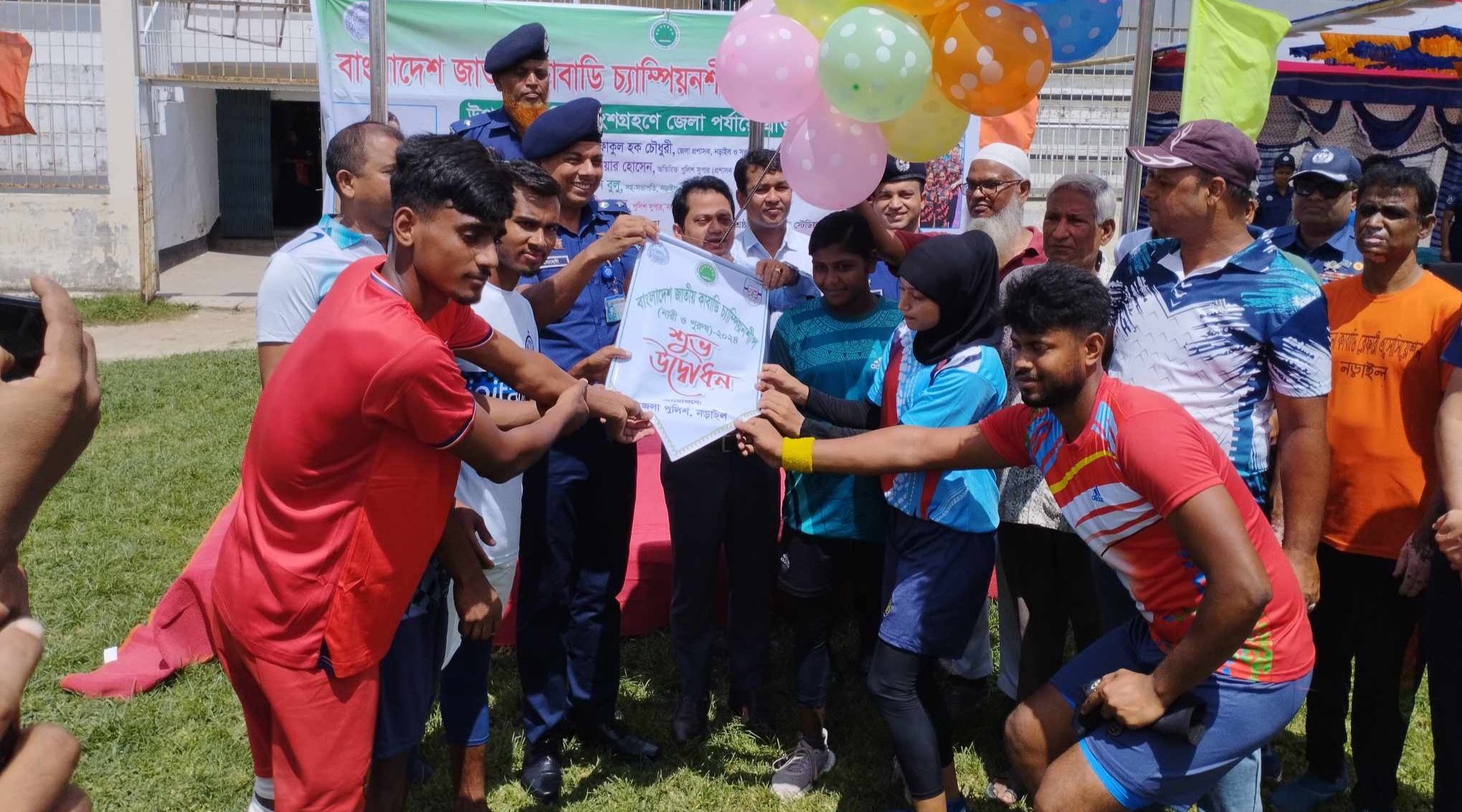 নড়াইলে বাংলাদেশ জাতীয় কাবাডি চ্যাম্পিয়ন প্রতিযোগীতার উদ্বোধন