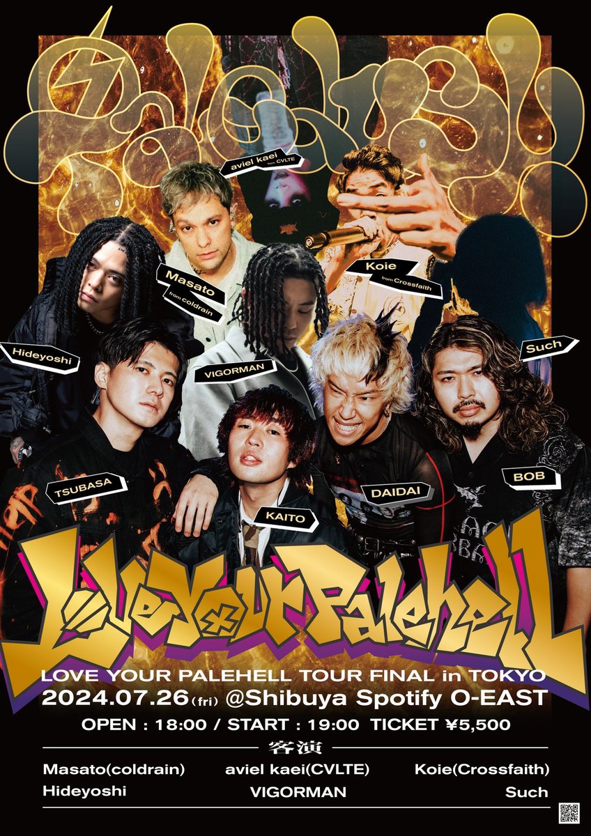 NEWS】 2024年7/26(金) 渋谷 Spotify O-EASTにて行われる“Paledusk pre