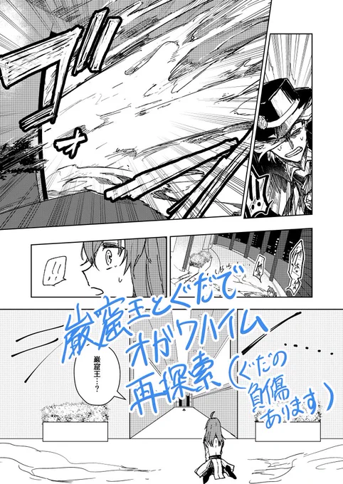 (9/11)この話はまだサンプルがあるのですが、負傷シーン(※最終的に元に戻ります)があるためこの先はポイピクに繋げます ポイピクにも念のためワンクッションあります(https://t.co/e2DiT2PXeF) 