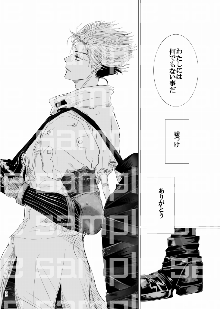 サンプル⑤
「タトゥー」【にこ】※現パロ要素あり 14ページ
「嘘吐きな棘」【梅】9ページ
サンプルは以上です!
最高の作品ばかりのWVYアンソロです!!やったぜ!! 
