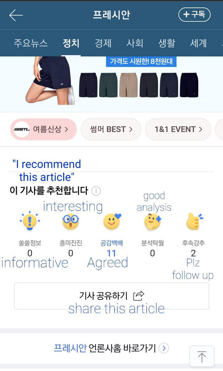 c_andle's tweet photo. This article mentions @ARMY4Palestine and the hashtag #NoToArtwashingInKpop. If you have a Naver ID, endorse it in the bottom of the link! https://t.co/5uZbkgRuv6