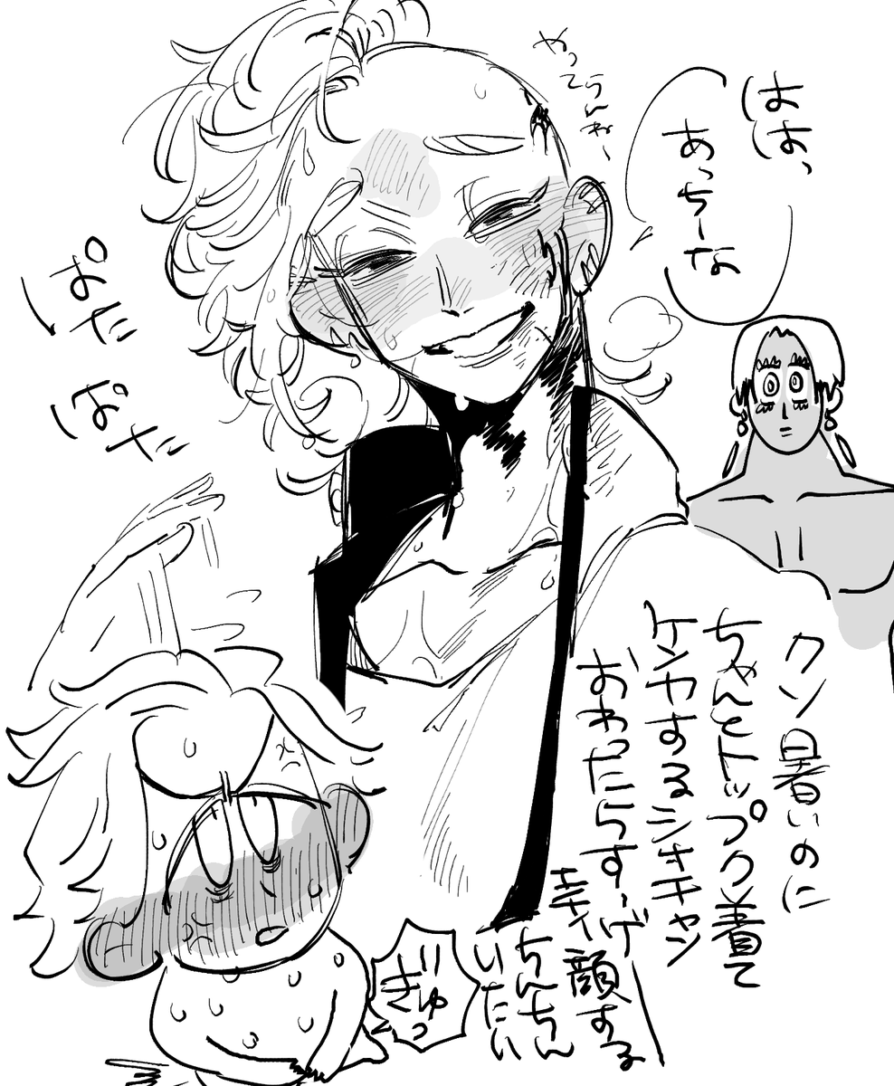 ビキビキ 