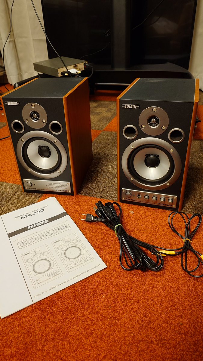 今日届いたもの(∩´∀｀)∩ Roland EDIROL MA-20D PC-98用にモニター