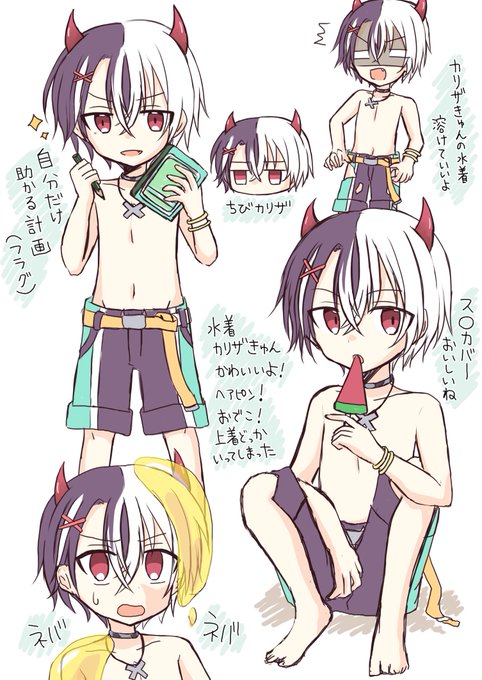 水着カリザきゅんrkgk詰め