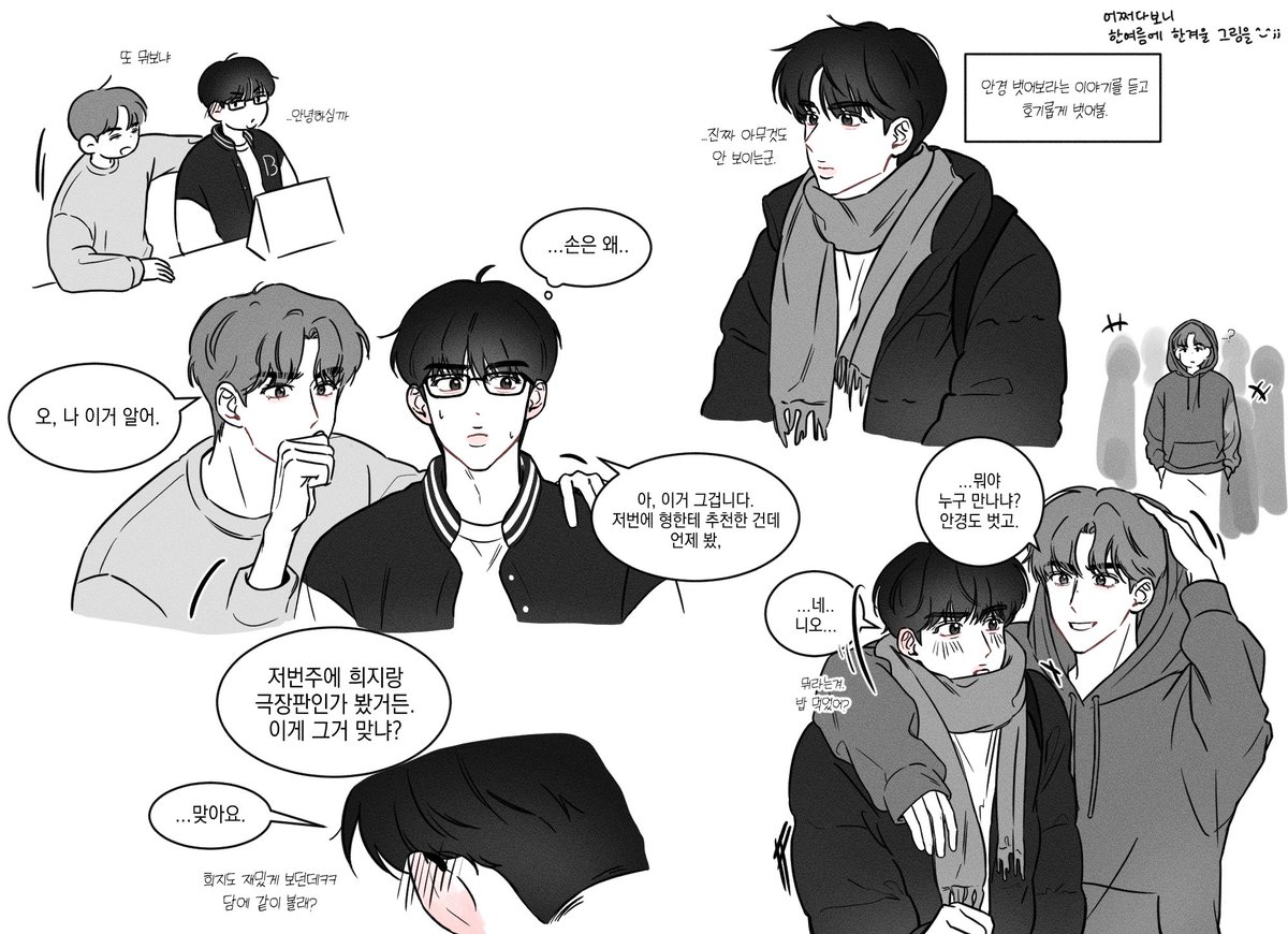 삼우.. tweet media