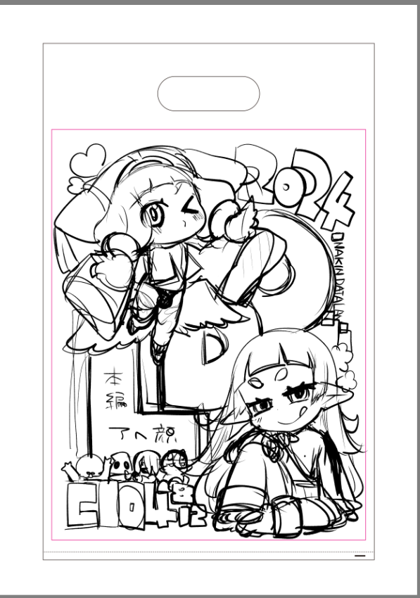 こういう…