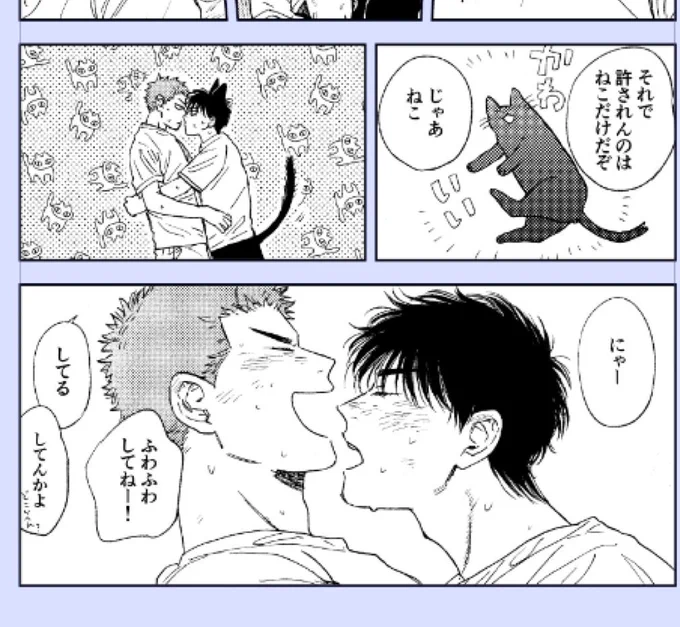 してるらしい 