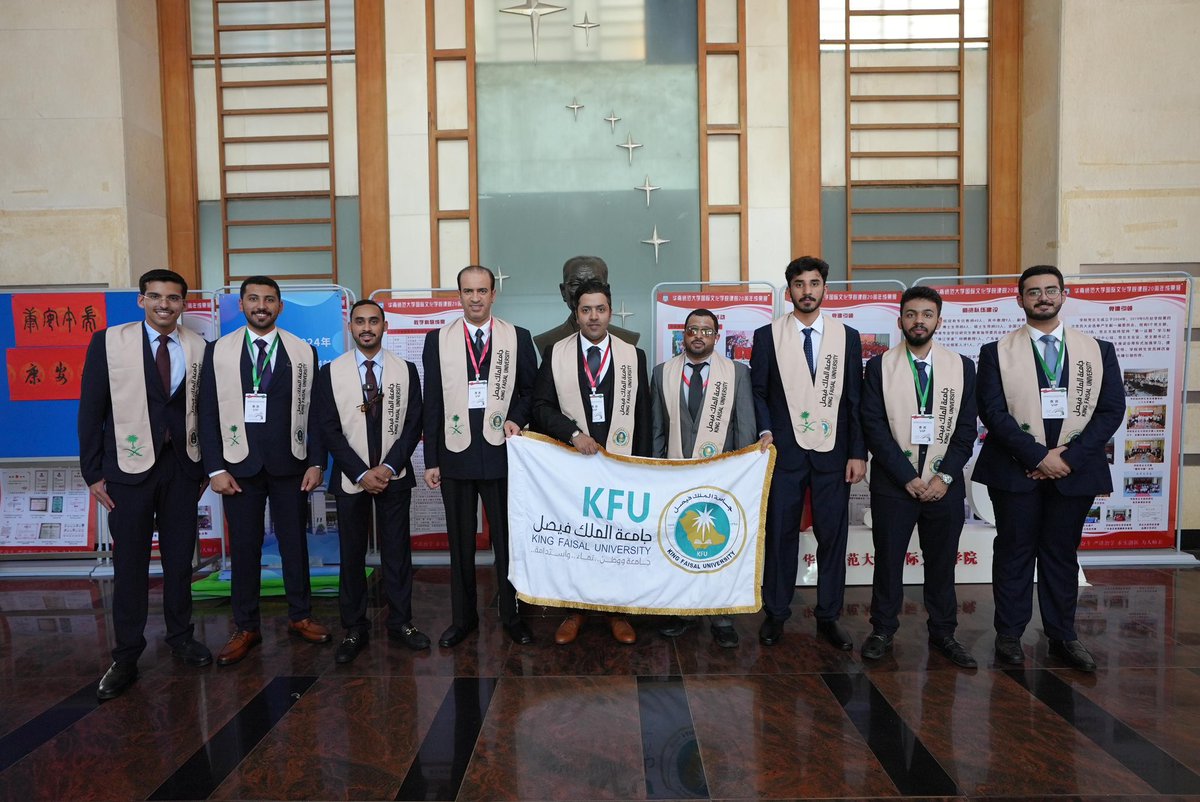 KFUniversity's tweet photo. #صور📷| 

#جامعة_الملك_فيصل تشارك بوفد طلابي برئاسة سعادة عميد شؤون الطلاب في الرحلة العلمية الدولية إلى جمهورية الصين الشعبية، وذلك تحفيزًا لطلبتها المتميزين وتمكينهم من خوض تجربة علمية جديدة. https://t.co/Lqt5U5fv6A