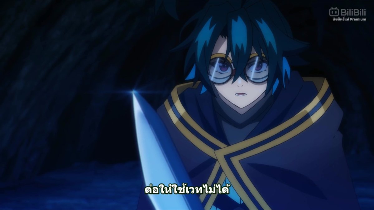 ทุกคนควรดูตำนานดาบและคฑาอ่ะ คือเป็นอนิเมะแฟนตาซีที่ภาพสวยมากๆๆอีกเรื่องที่ฉายในซีซั่นนี้อ่ะ มังงะว่าภาพสวยแระ อนิเมะคือทำถึงสุดๆ คือดูแระว้าวมากกก อยากให้มีกระแสมากกว่านี้จิงๆ