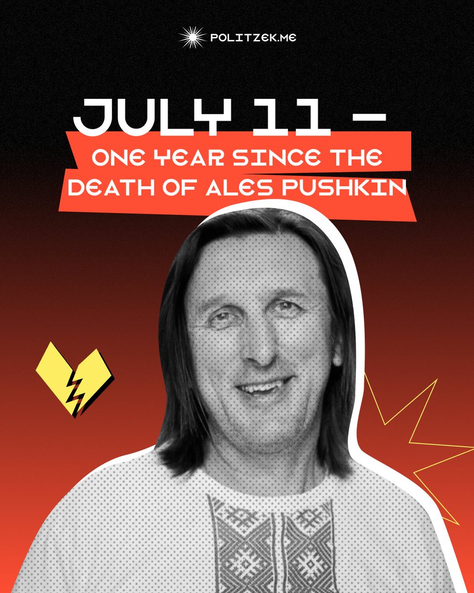 Exactly one year ago, one of the most significant artists of Belarus, Ales Pushkin, died in prison. He was the first political prisoner in the modern history of #Belarus and died as a political prisoner. 

In addition to him, Vitold Ashurak, Mikalai Klimovich, Vadzim Khrasko,