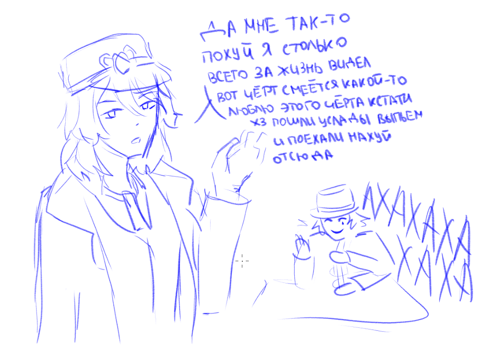 //акивили попросил запостить мой шедевроскетч, кто я такой чтобы отказывать своему эону