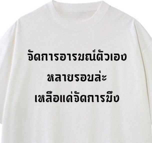 psmark1821's tweet image. อีเหี้ย อันนี้โคตรชอบ5555555555555555555555555555555555