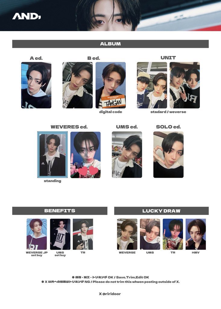 BOYNEXTDOOR トレカ 交換 ボネクド ボイネク トレカ一覧 AND 【譲