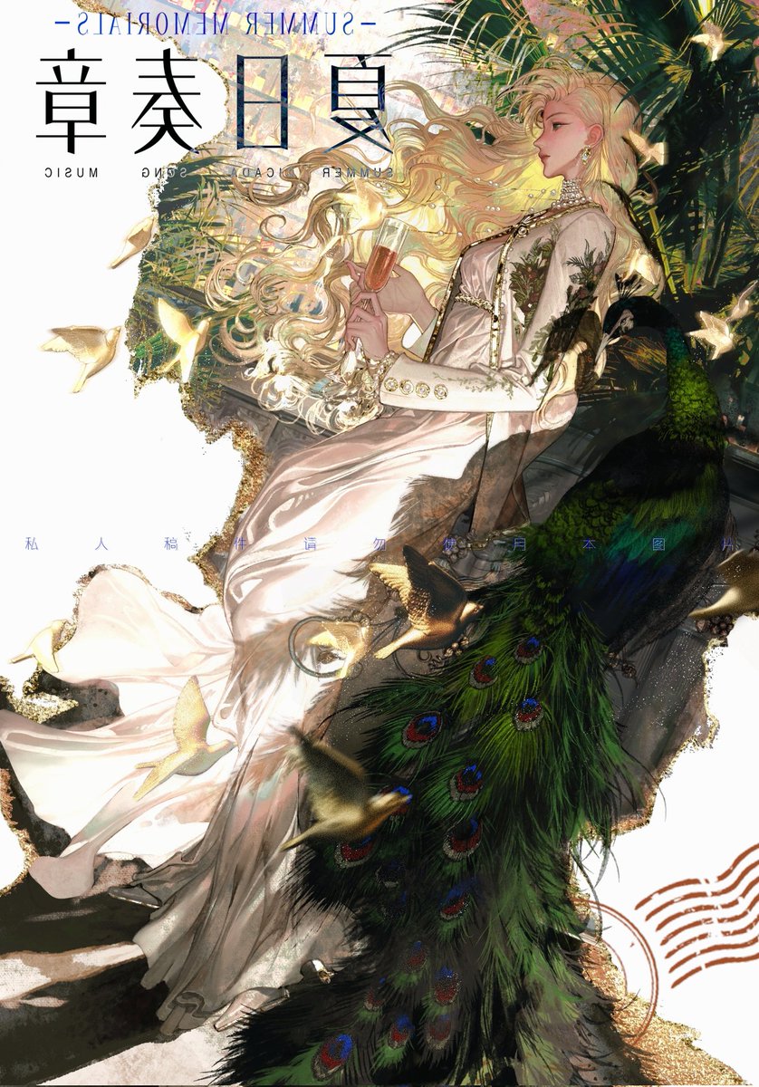 acyantree's tweet image. 飞鸟掠过