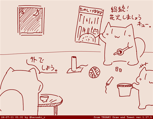 ใใใใฎๅ ดใงๅงใใๆฐใพใใพใใขใขใณใฌ(ใl ฯ l)
#ใญใฅใใใฃใใขใใใใ