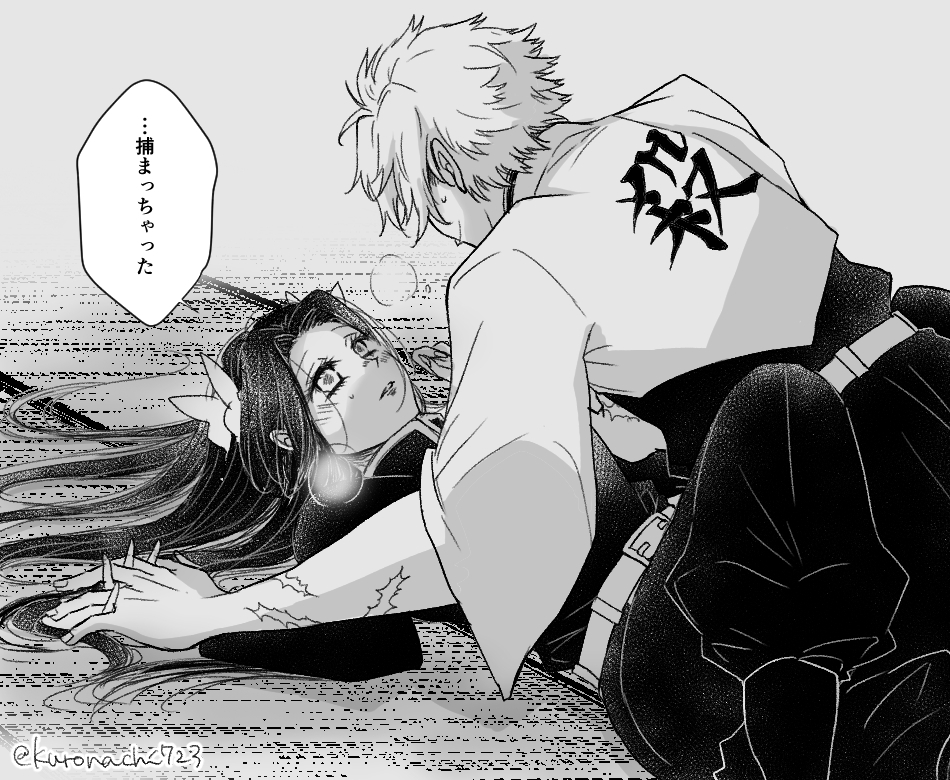 機能回復訓練　#さねカナ