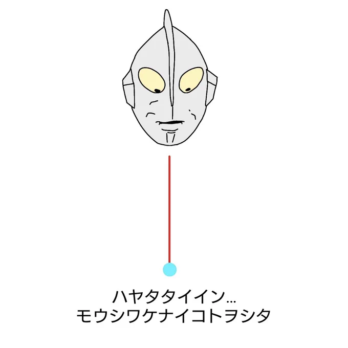 #ウルトラマンの日 ツイートするの忘れてた 意外とウルトラマンのイラスト描いてなかったんだよね