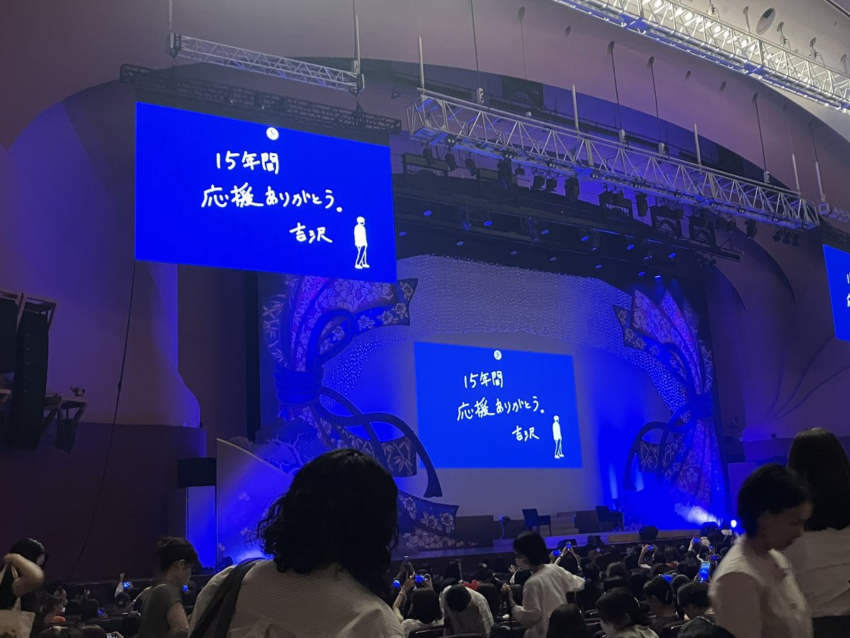 natuoba's tweet photo. 久しぶりに生吉沢さん見てきた！！
これからも元気に役者やって下さい🙇‍♀️🙇‍♀️🙇‍♀️ https://t.co/lBVinvNbYg