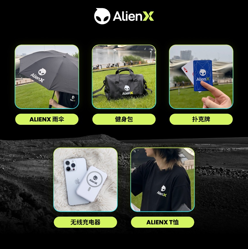 ALIENX正式上线主网活动第二阶段AlienX Park活动，作为Mainnet Voyage活动的加成，一共有20多个优质的生态项目参与并提供额外的奖励，包括Owlto、Sending Network和Neurochain.AI等多个GameFi、跨链桥和AI头部项目，奖励丰富一鱼多吃！

&gt;关注 <a href="/ALIENXchain_cn/">ALIENX中文</a> <a href="/AStar_ALIENX/">AStar@ALIENX | 阿星🌟</a> <a href="/PStehan/">liang mao</a>
