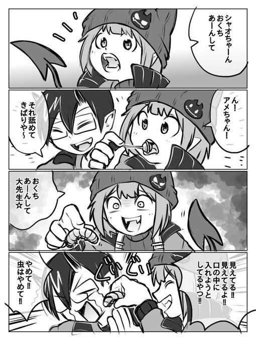GSIAHBXaUAA-44u.jpg:small