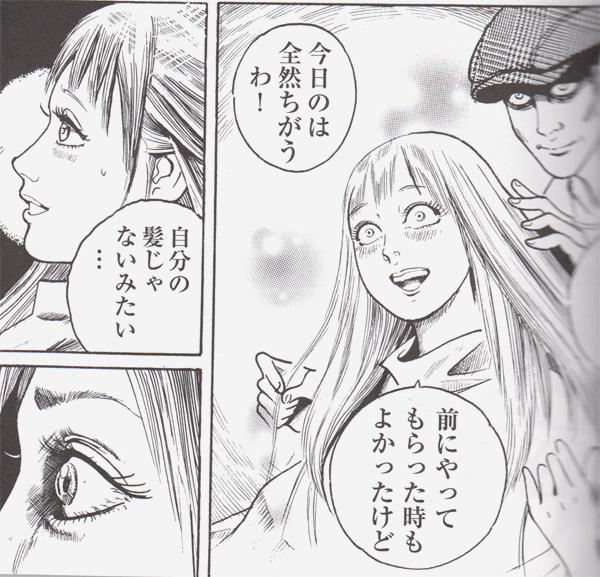 呪みちる先生の漫画はホラーだけど、SF寄りでオチもしっかりつけて