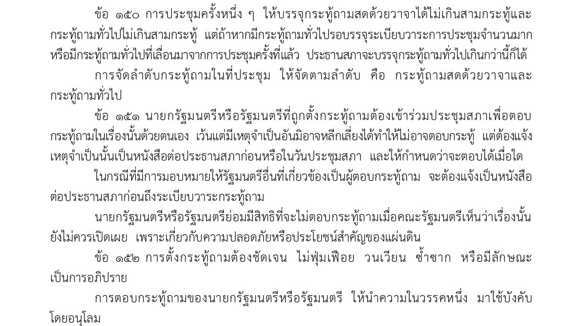 Chanin Rungtanakiat (หนุ่ม) tweet media