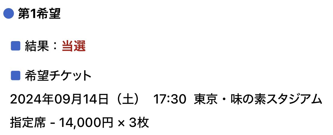 kthoorer109's tweet photo. 2Days参戦できる‼️‼️‼️✨🩷 https://t.co/r0b7IjAlyD
