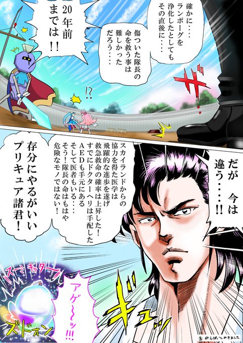 #これを見た人は無言で去年7月の画像を貼る 