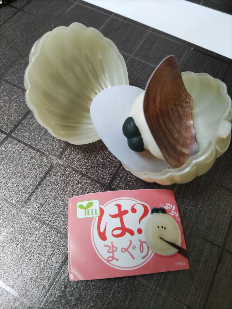 pehsan1017's tweet image. 今日はまさにこんな日でしたが笑ってやって下さい😂笑う門には福来る。カプセルも貝殻。 #C_pla #シープラ #シープラオモ写