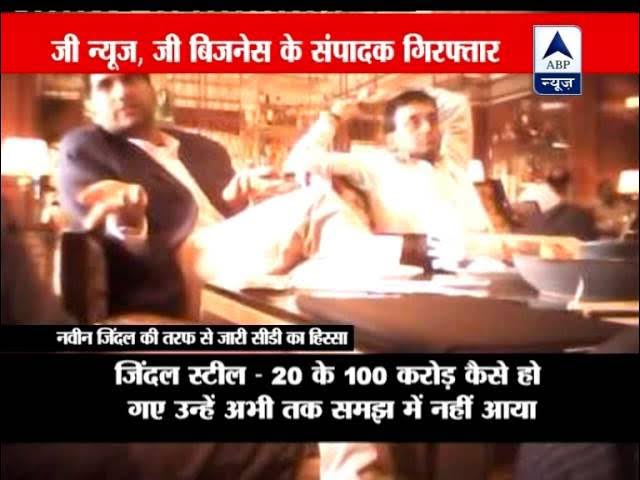 जो घोटाले में खुद जेल गए हों वो शिक्षकों की कर्मठता पर सवाल उठा रहे 
उल्टा चोर कोतवाल को डाँटे .
#पहलेसमाधान_फिरऑनलाइनहाज़िरी
#boycott_घूसखोरSudhirChaudhary
#ban_BlackAndWhiteShow
#UpBasicEdu