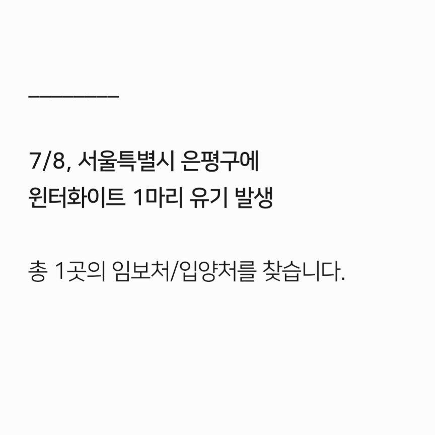 컷오프 프로젝트 tweet media