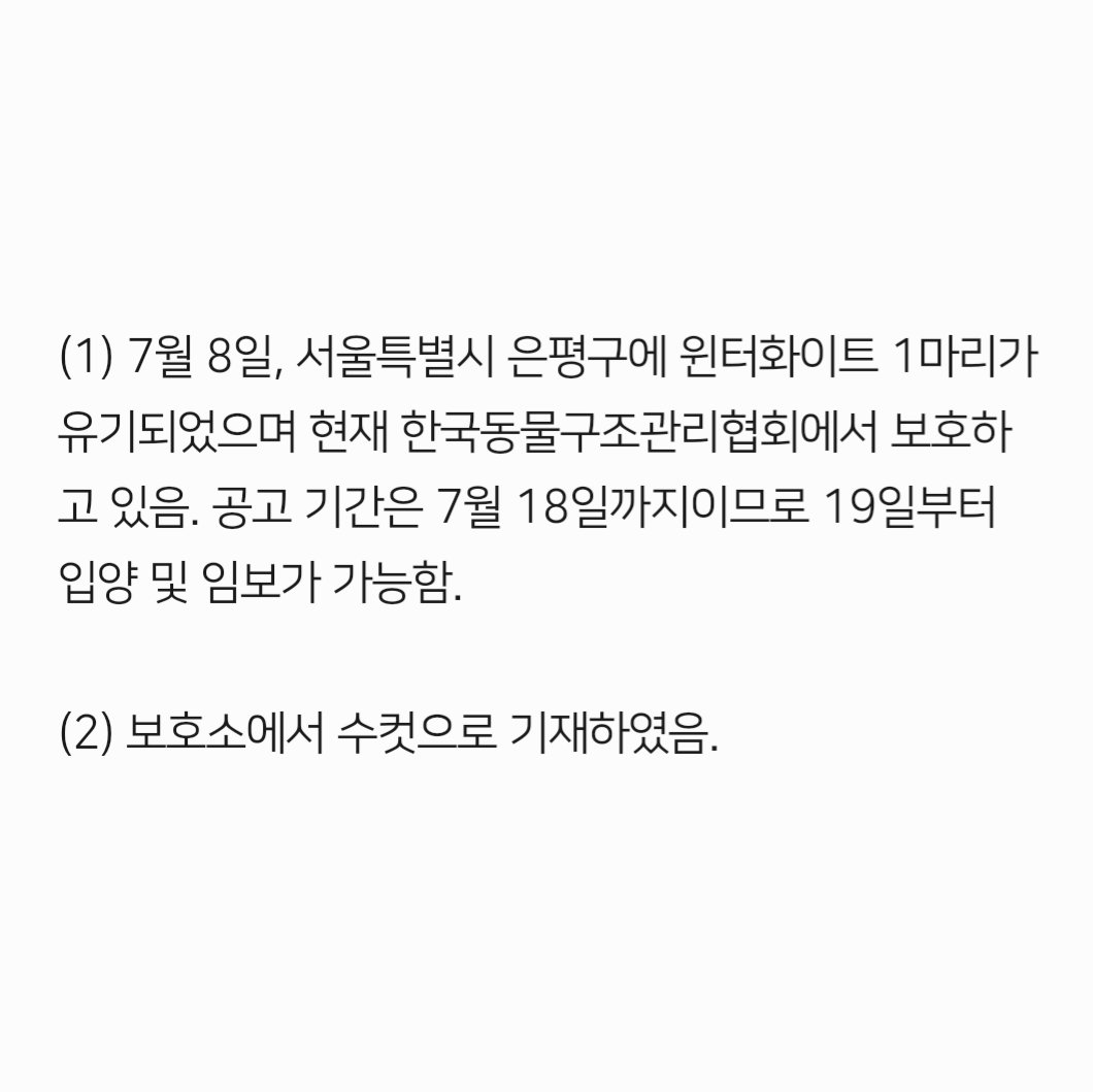 컷오프 프로젝트 tweet media