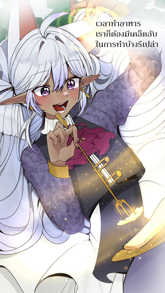 Asanebou_Atz's tweet photo. คุณอสน. น่ะ มีใจเรื่องการกินเสมอ!!!

ยังไงงานน่ารักๆ ที่ไม่ใช่ 18+ จะลงที่นี่นะคะะ ขอบคุณสำหรับทุกการติดตาม ละก็ทางนี้ไม่ค่อยอัพทวิตเองด้วย เหะๆ https://t.co/wUHnspN3i3