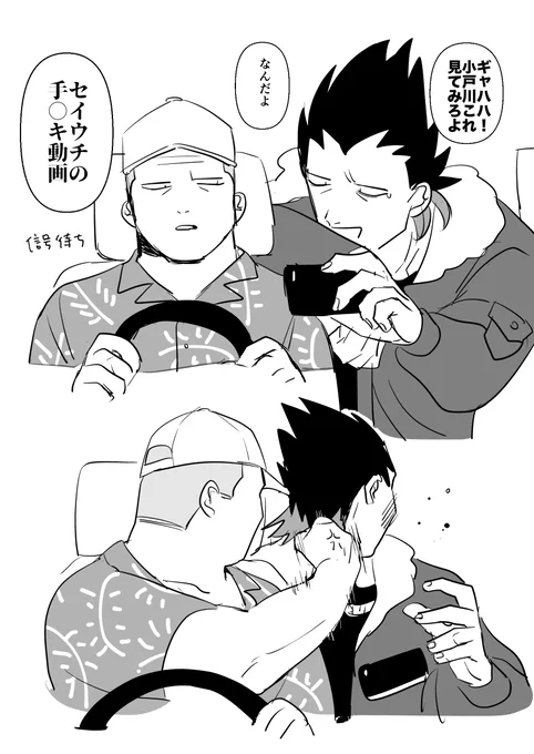 ほのぼのオッドまんが 