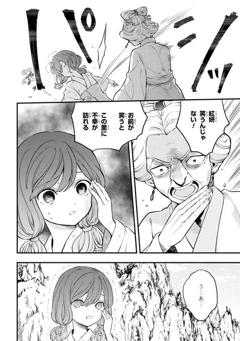 (2/18) 